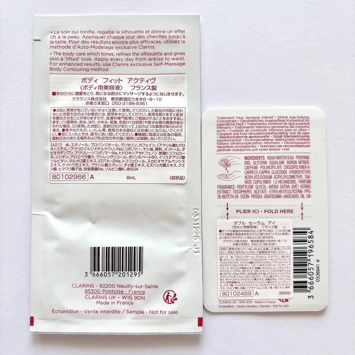 ダブル セーラム アイ/CLARINS/アイケア・アイクリームを使ったクチコミ(6枚目)