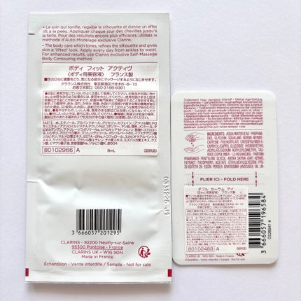 ダブル セーラム アイ/CLARINS/アイケア・アイクリームを使ったクチコミ(6枚目)