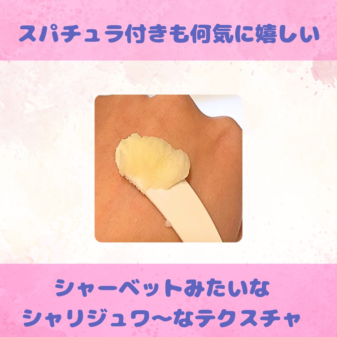 クレージュ クレンジングバーム クリアN/CLAYGE/クレンジングバームを使ったクチコミ（2枚目）