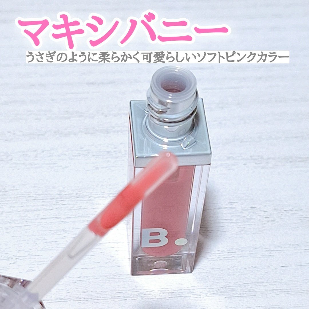 ボリュームリッププランパー/BANILA CO/リッププランパーを使ったクチコミ（2枚目）