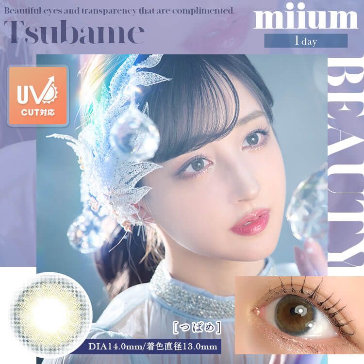 miium 1day/miium/ワンデー（１DAY）カラコンを使ったクチコミ（2枚目）