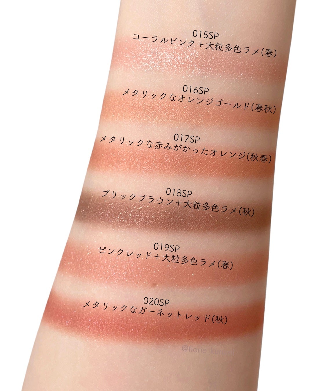 アディクション ザ アイシャドウ スパークル/ADDICTION/単色アイシャドウを使ったクチコミ(6枚目)