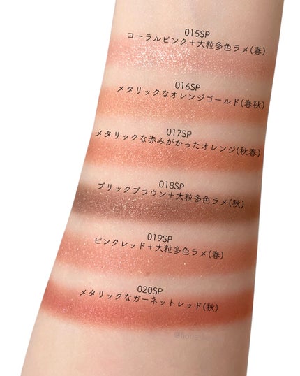 アディクション ザ アイシャドウ スパークル/ADDICTION/単色アイシャドウを使ったクチコミ(6枚目)