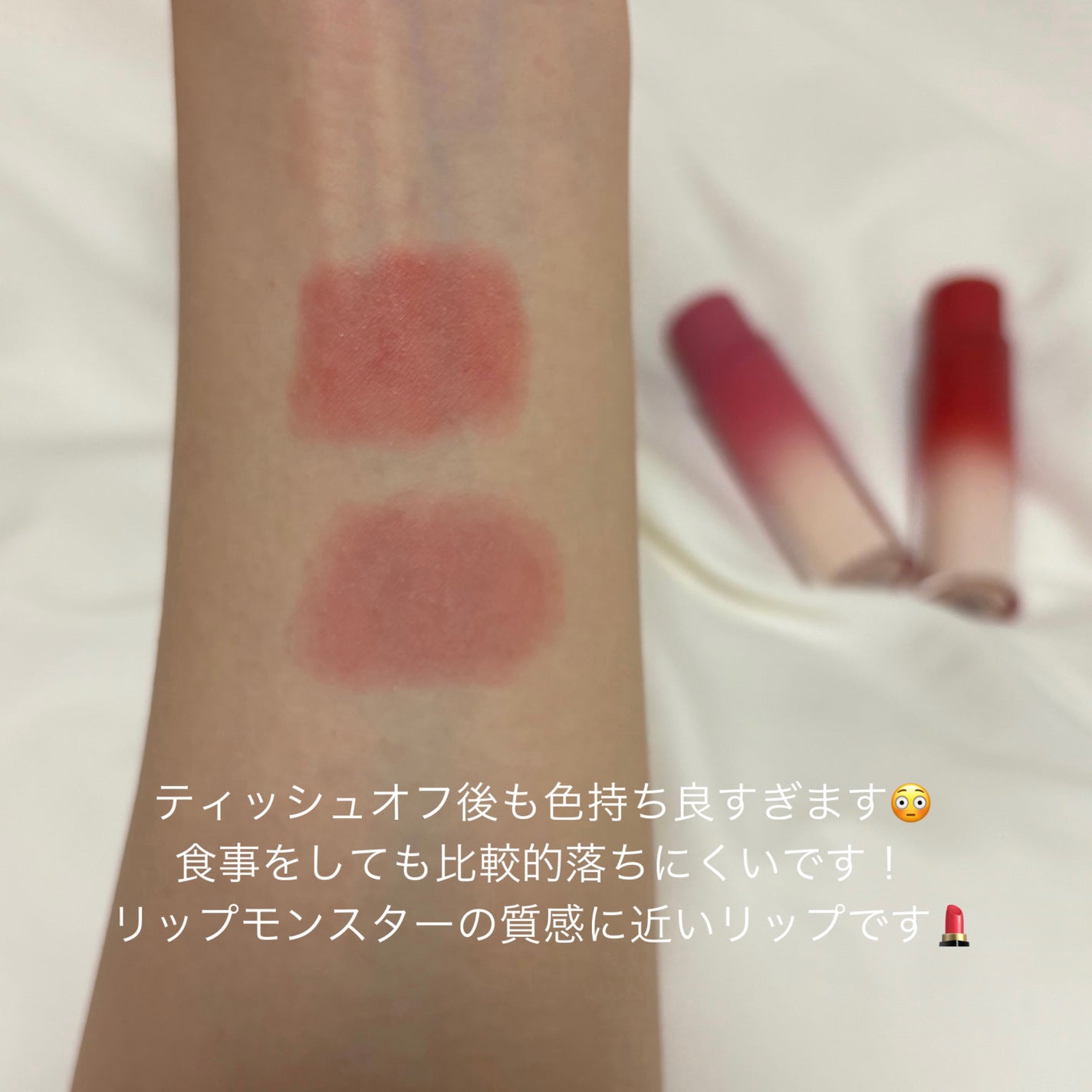 ノーウェアリップスティック バーミンググロー/espoir/口紅を使ったクチコミ(7枚目)