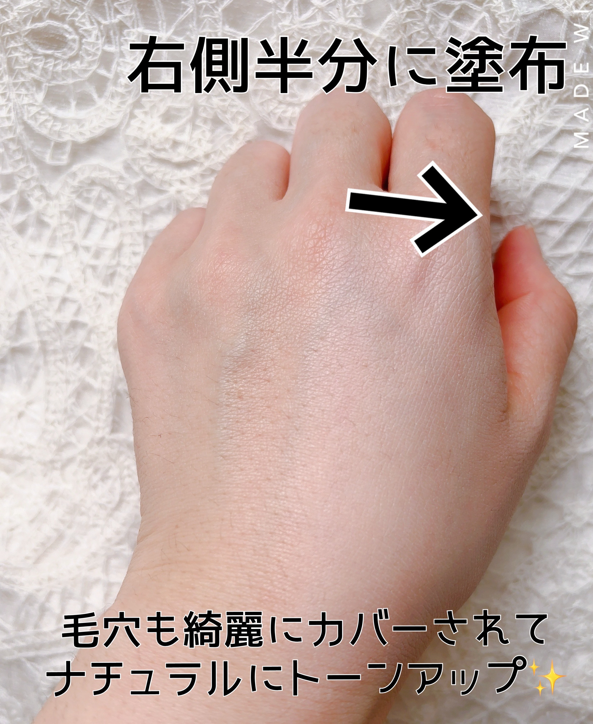 コントラスト プライマー/HIKARIMIRAI/化粧下地を使ったクチコミ（3枚目）