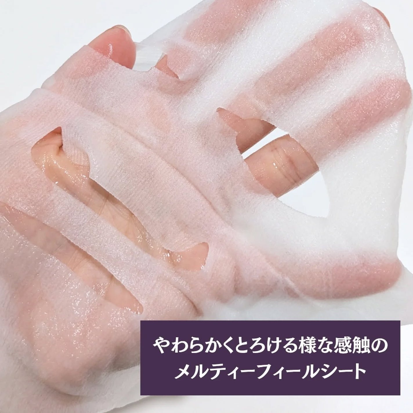 ルルルン ハイドラ EX マスク/ルルルン/シートマスク・パックを使ったクチコミ(3枚目)