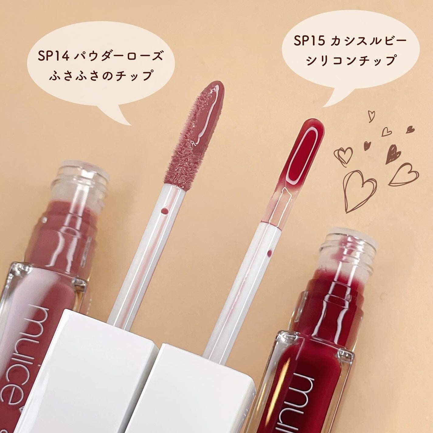 ちゅるリップランパー/muice/リッププランパーを使ったクチコミ(3枚目)