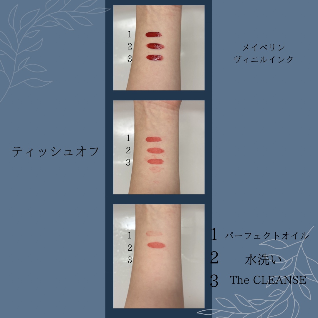 The クレンズ オイルメイク落とし/ビオレ/オイルクレンジングを使ったクチコミ（3枚目）