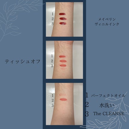 The クレンズ オイルメイク落とし/ビオレ/オイルクレンジングを使ったクチコミ(3枚目)