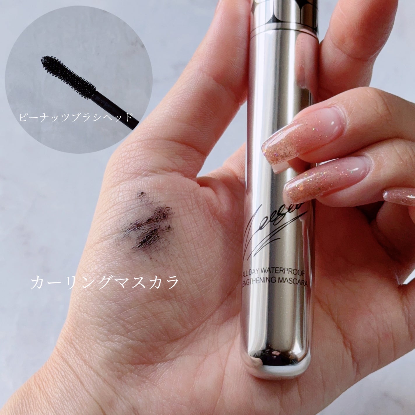 防水カーリングマスカラ/ZEESEA/マスカラを使ったクチコミ(2枚目)