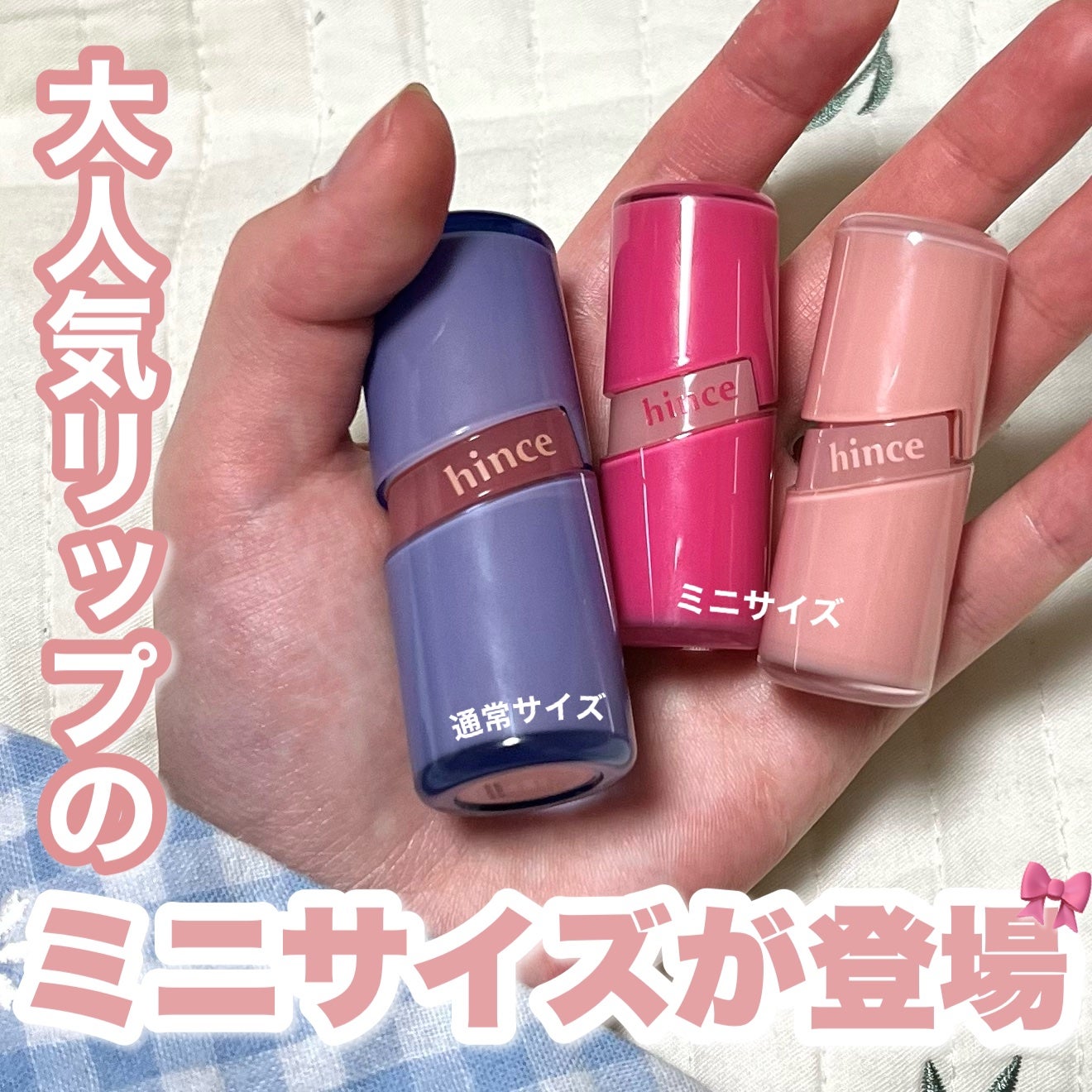 ロウグロウジェルティント/hince/リップティントを使ったクチコミ(1枚目)