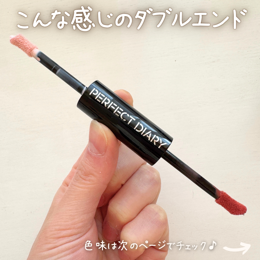 マルチスティック ハイライト ＆ チーク/PERFECT DIARY/リキッドチークを使ったクチコミ（2枚目）