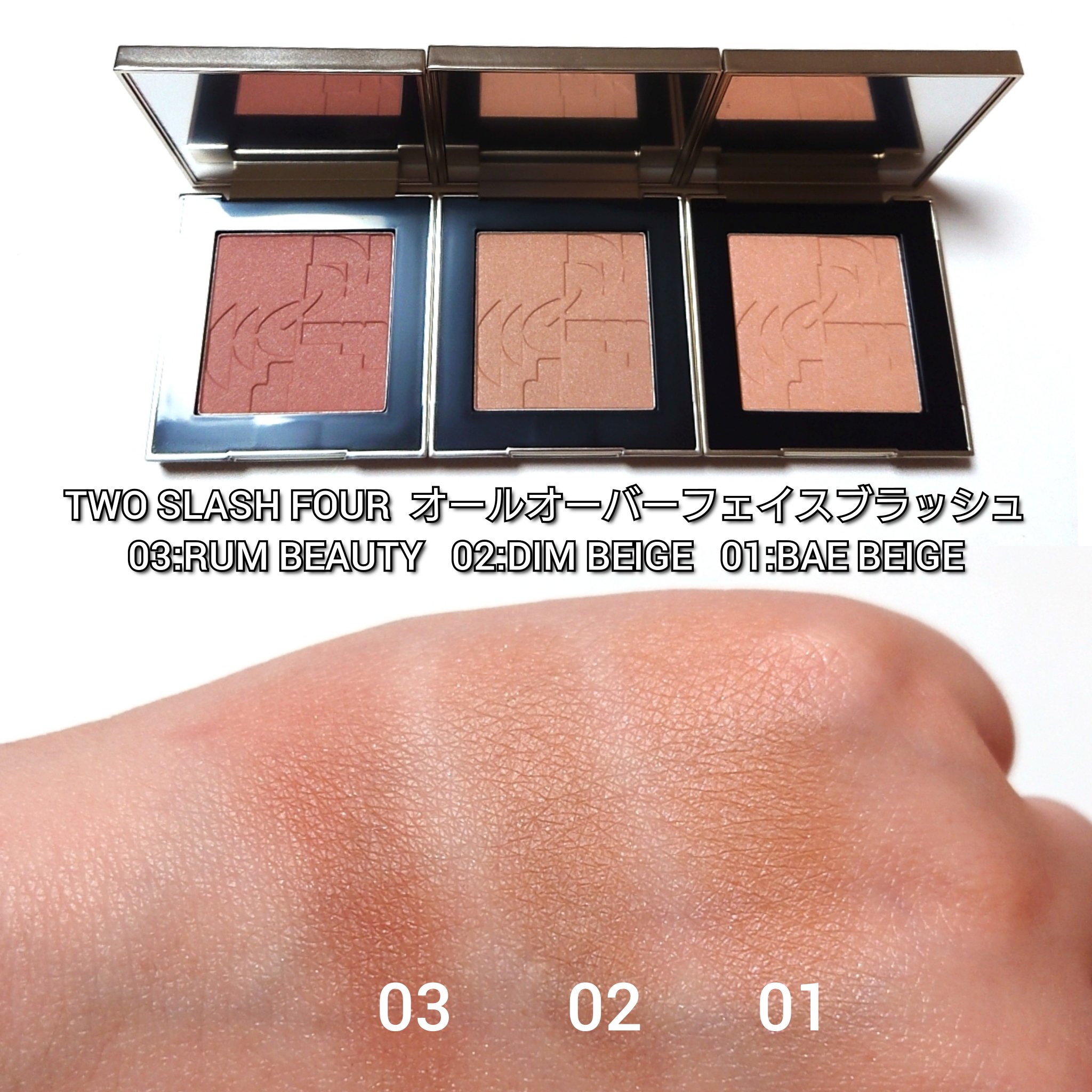 ブラッシュ カラー インフュージョン/ローラ メルシエ/パウダーチークを使ったクチコミ（2枚目）