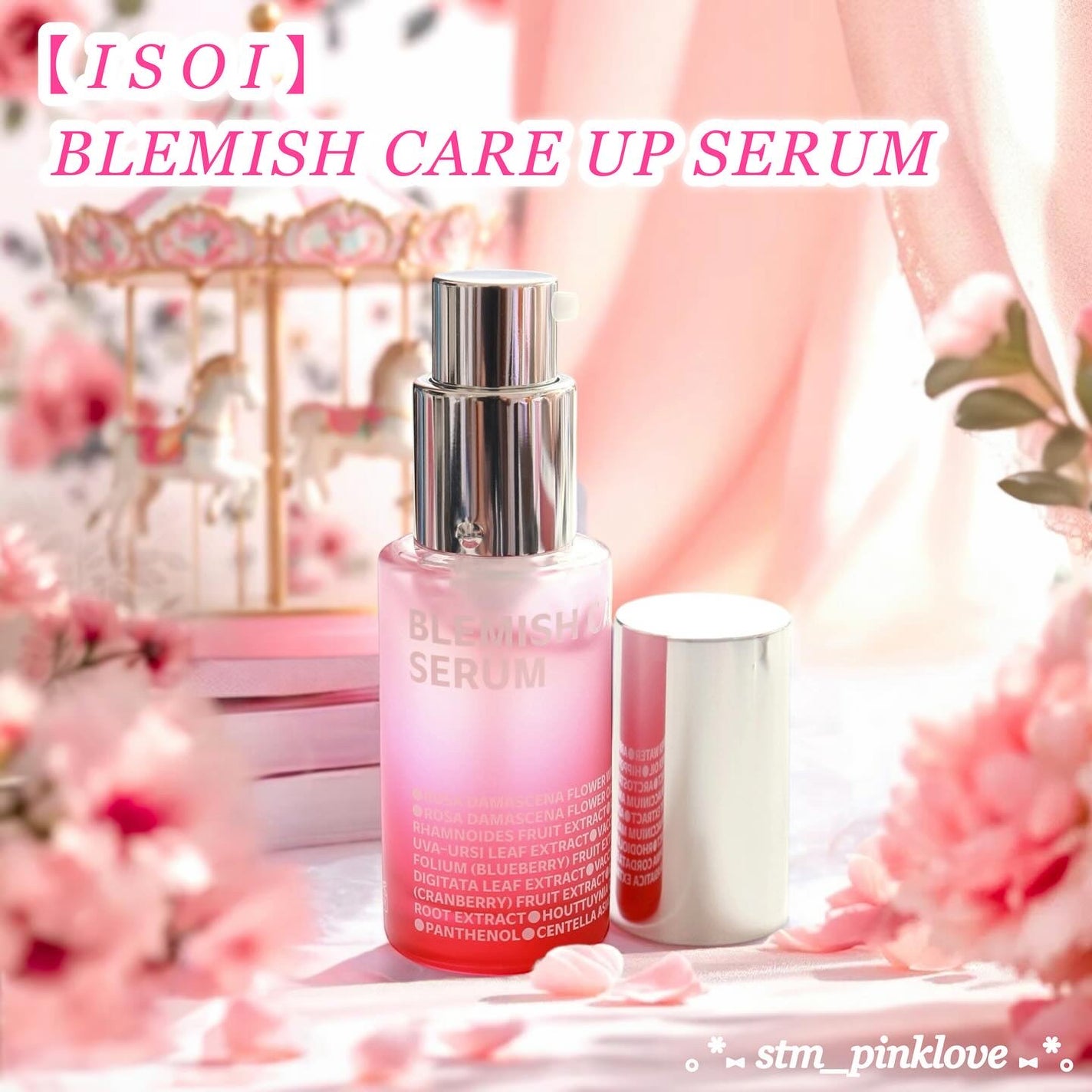 ブレミッシュケアアップ セラム/ISOI/美容液を使ったクチコミ(1枚目)