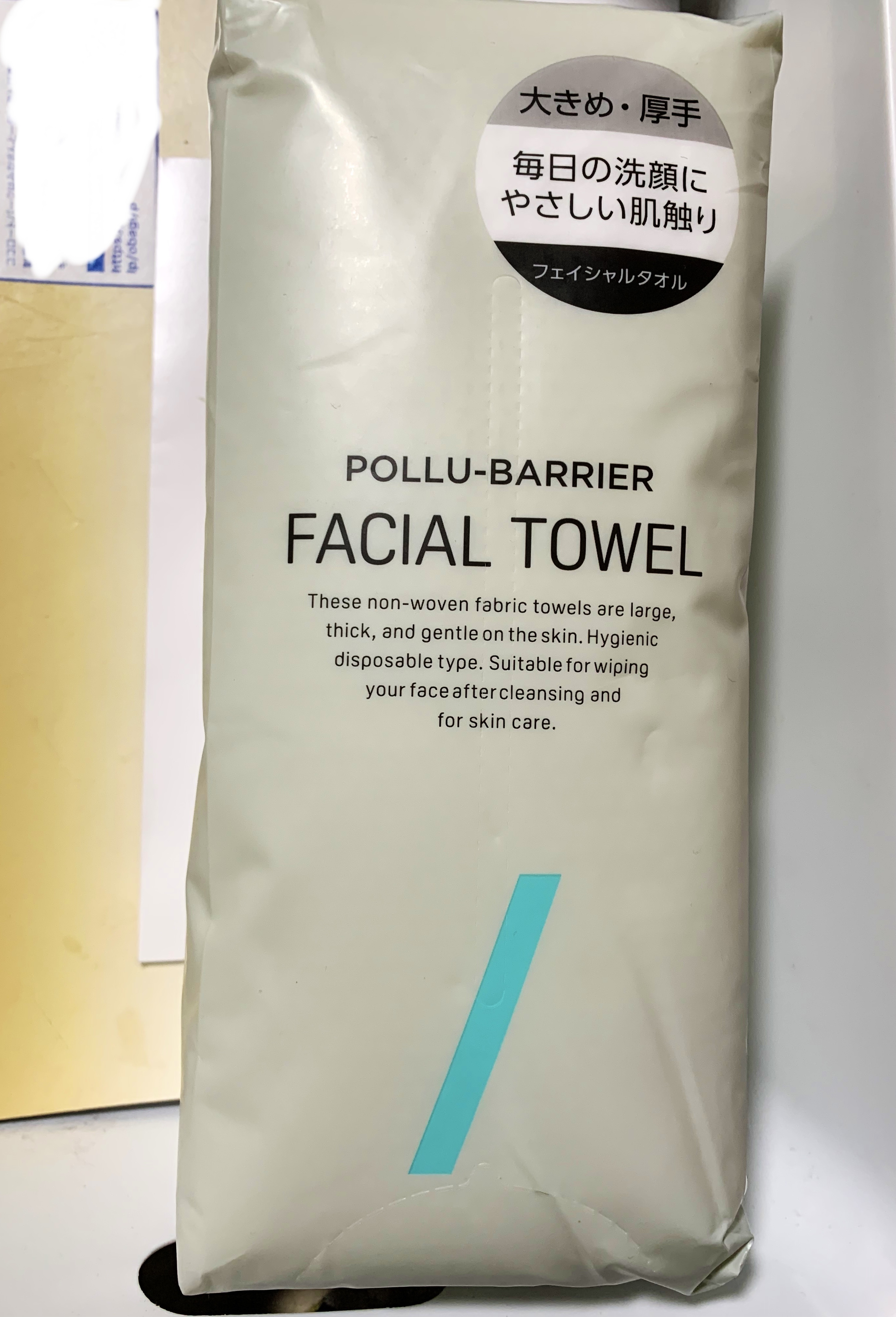 ポリュバリア フェイシャルタオル/matsukiyo/クレンジングタオルを使ったクチコミ（1枚目）