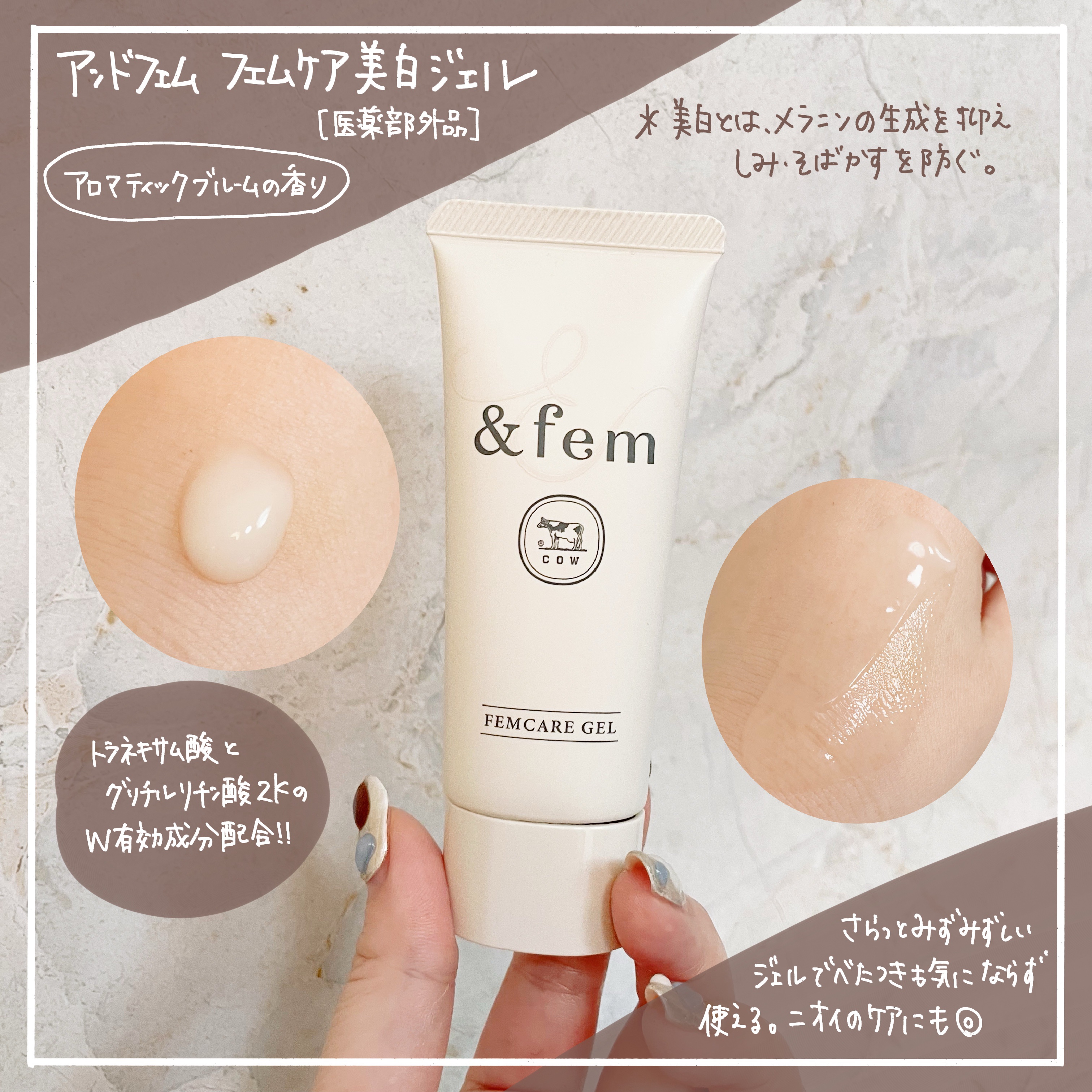 アンドフェム フェムケア泡ソープ/＆fem/デリケートゾーンケアを使ったクチコミ（3枚目）