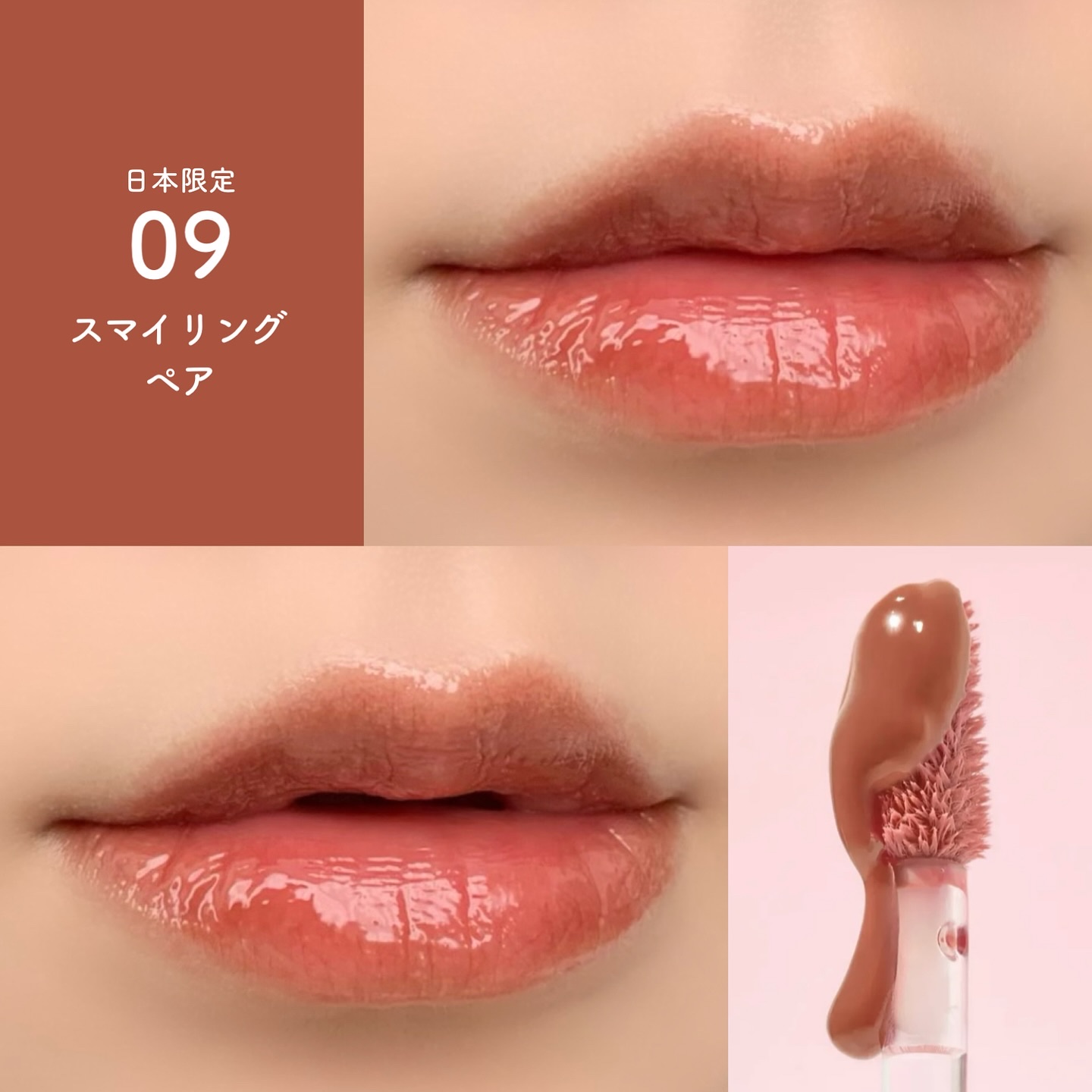 カラーグラム タンフルグラスティントミルク/Colorgram/リップティントを使ったクチコミ（2枚目）