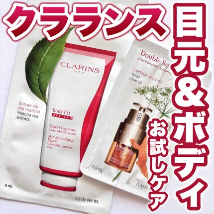 ããã« ã»ãŒã©ã  ã¢ã€/CLARINS/ã¢ã€ã±ã¢ã»ã¢ã€ã¯ãªãŒã ã䜿ã£ãã¯ãã³ãïŒ1æç®ïŒ