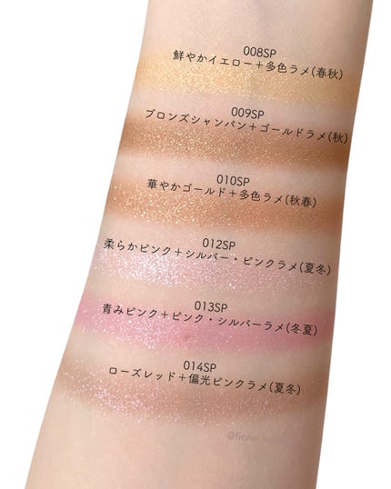 アディクション ザ アイシャドウ スパークル/ADDICTION/単色アイシャドウを使ったクチコミ(5枚目)