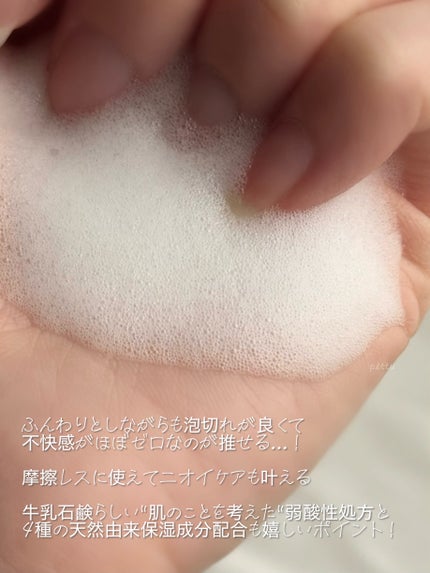 ã¢ã³ããã§ã ãã§ã ã±ã¢æ³¡ãœãŒã/ïŒfem/ããªã±ãŒããŸãŒã³ã±ã¢ã䜿ã£ãã¯ãã³ãïŒ3æç®ïŒ