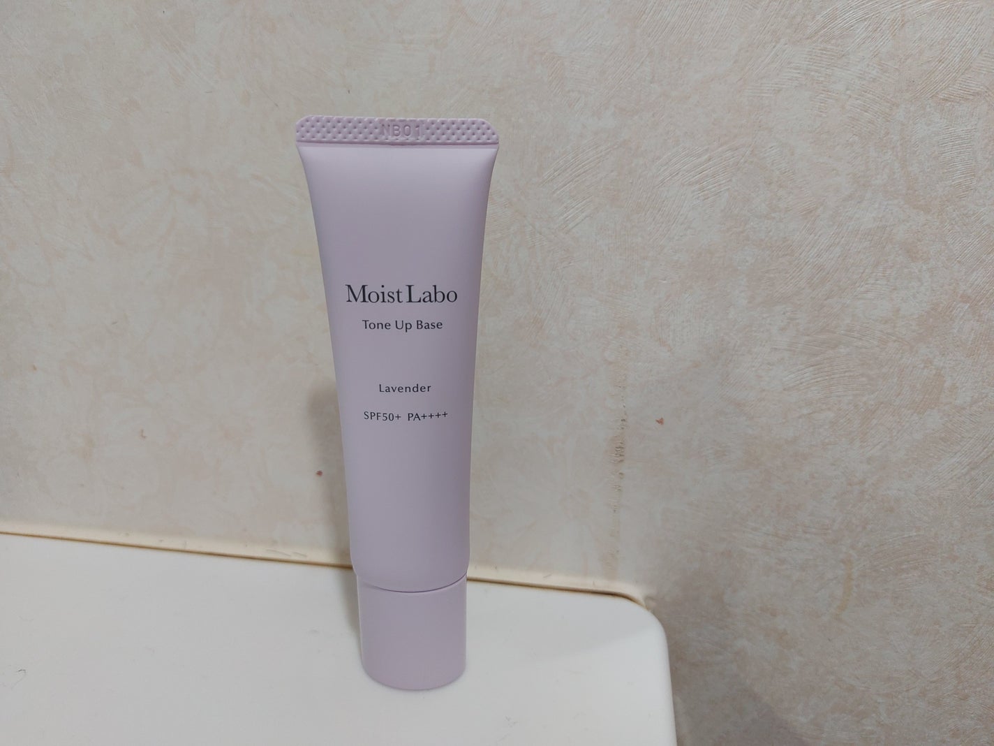 モイストラボ トーンアップ下地/Moist Labo/化粧下地を使ったクチコミ(1枚目)