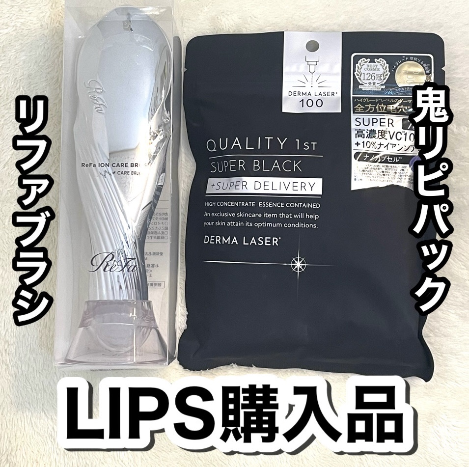 リファイオンケアブラシ/ReFa/スカルプブラシを使ったクチコミ（1枚目）