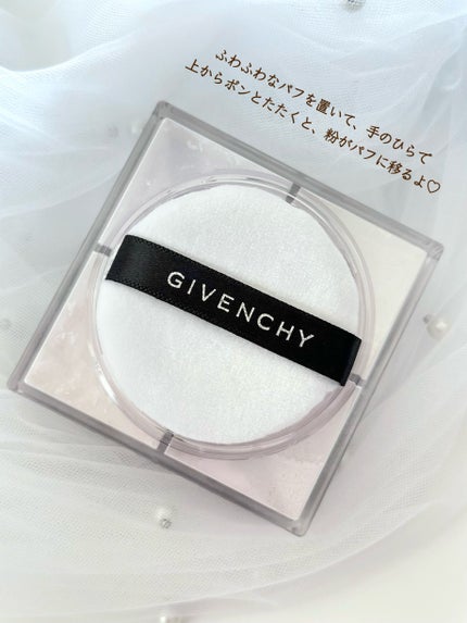 ããªãºã ã»ãªãŒãã«/GIVENCHY/ã«ãŒã¹ããŠããŒã䜿ã£ãã¯ãã³ãïŒ4æç®ïŒ