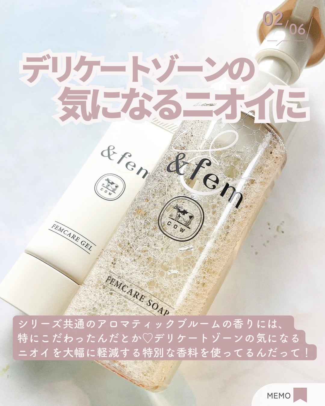 アンドフェム フェムケア泡ソープ/&fem/デリケートゾーンケアを使ったクチコミ(3枚目)