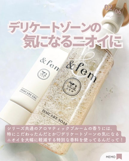 アンドフェム フェムケア泡ソープ/&fem/デリケートゾーンケアを使ったクチコミ(3枚目)