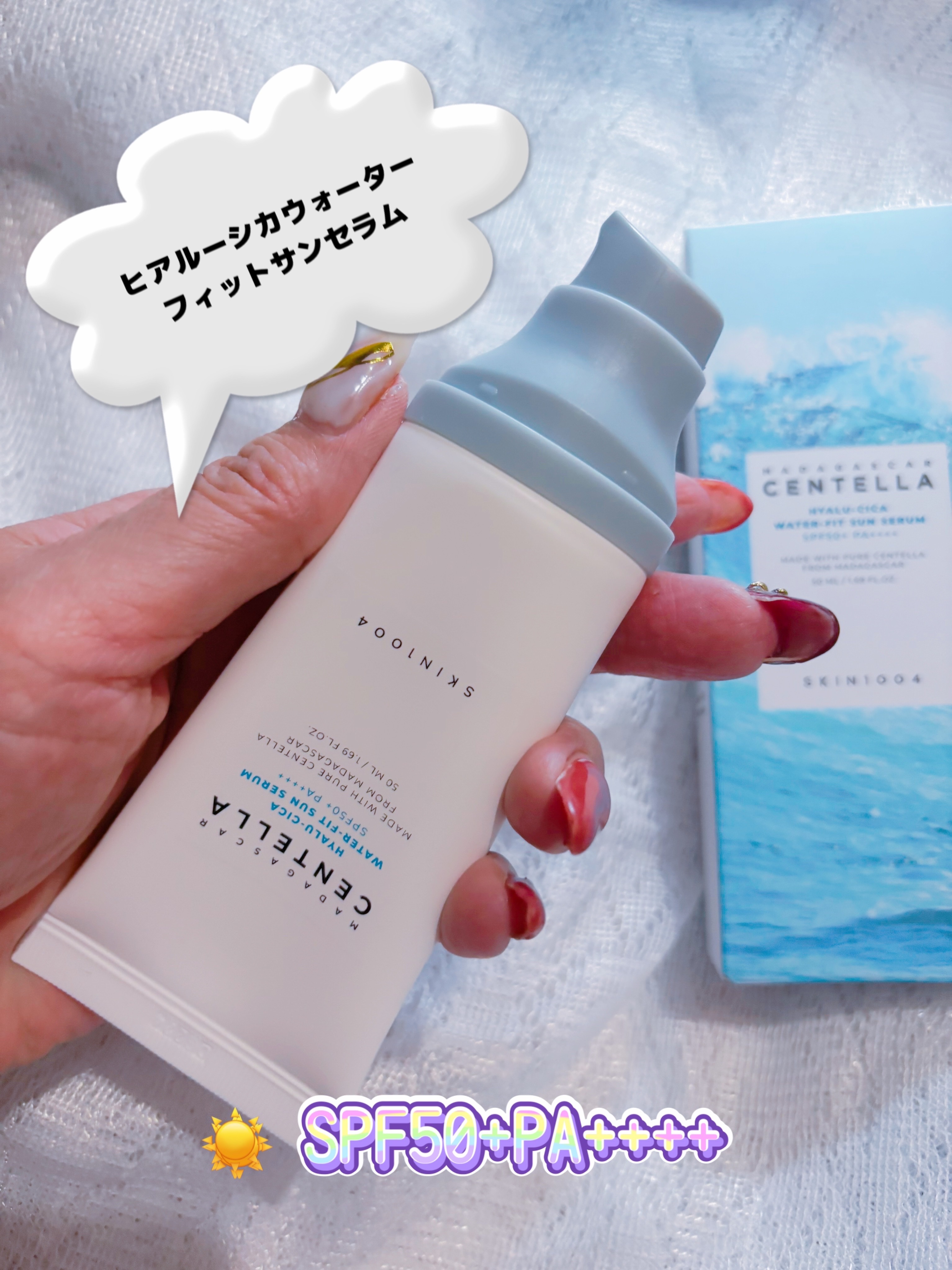 ヒアルーシカ ウォーターフィット サンセラム/SKIN1004/日焼け止めローションを使ったクチコミ（2枚目）