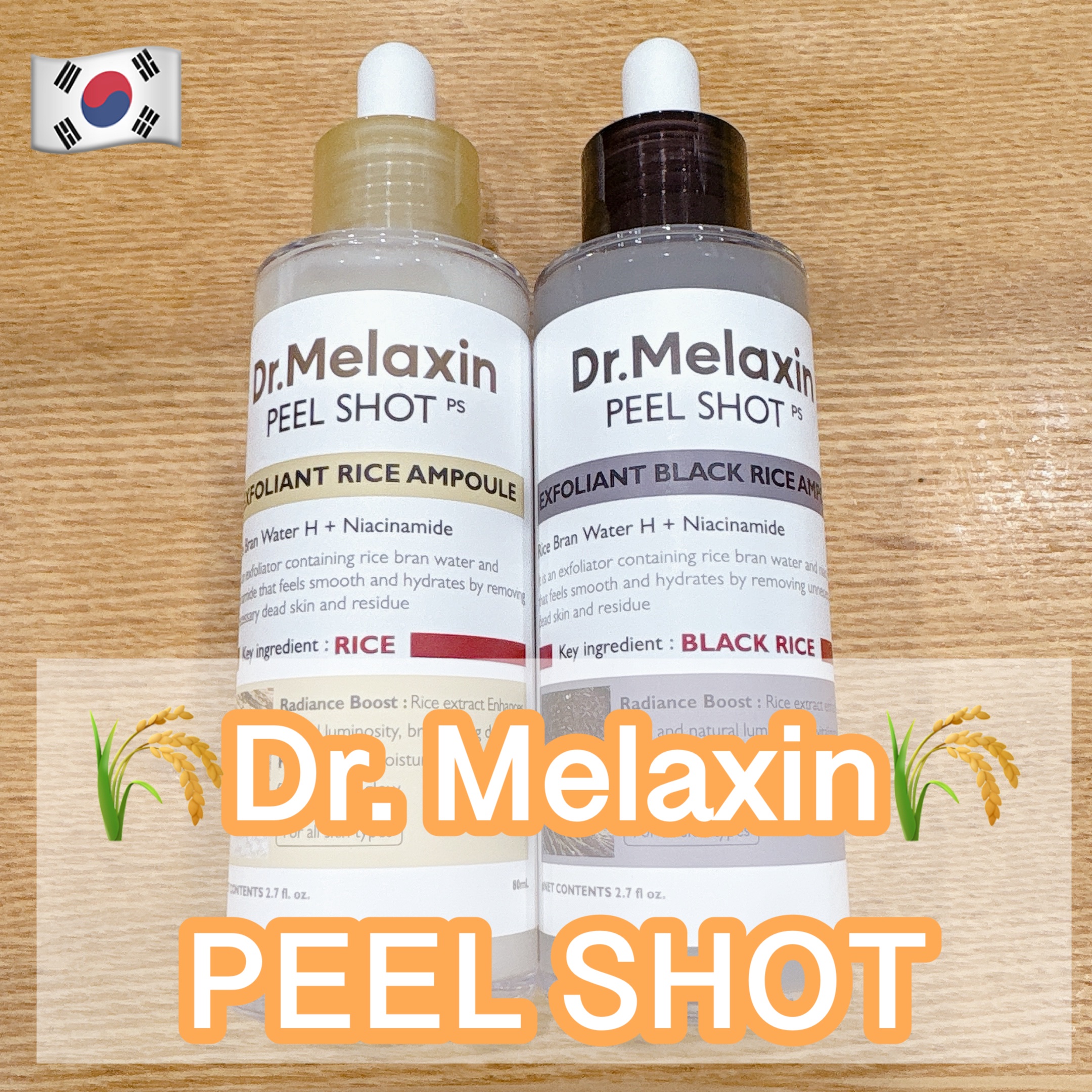 白米ピールショットゴマージュアンプル/Dr.Melaxin/美容液を使ったクチコミ（1枚目）