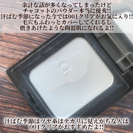 コンプレクションクリエイター/チャコット・コスメティクス/プレストパウダーを使ったクチコミ(4枚目)