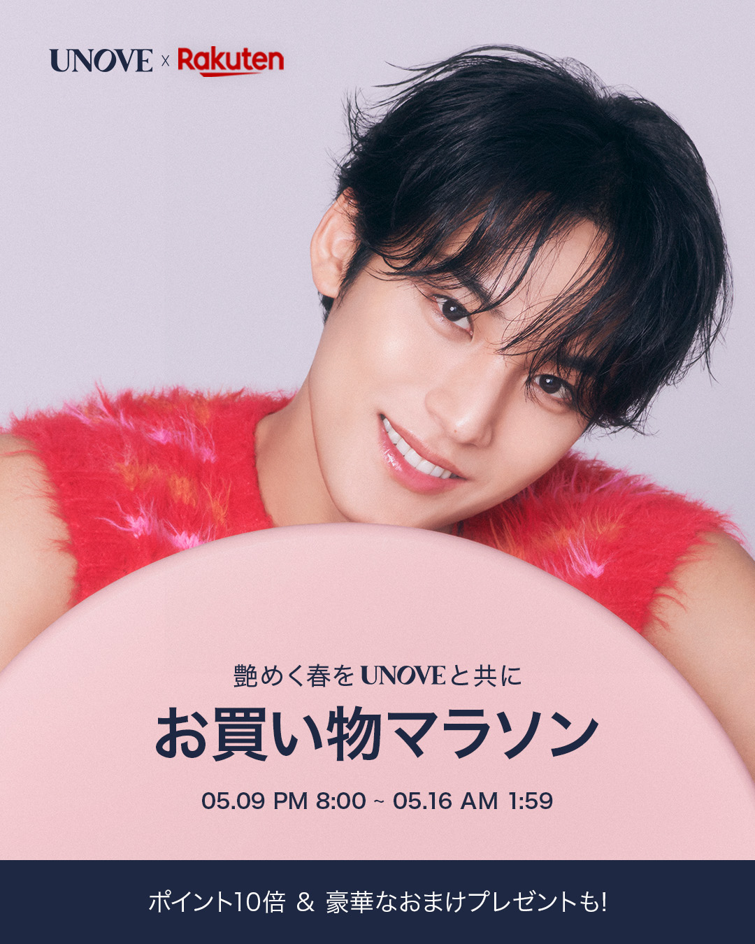 アノブ ウォーターエッセンスミスト/UNOVE/プレスタイリング・寝ぐせ直しを使ったクチコミ（1枚目）