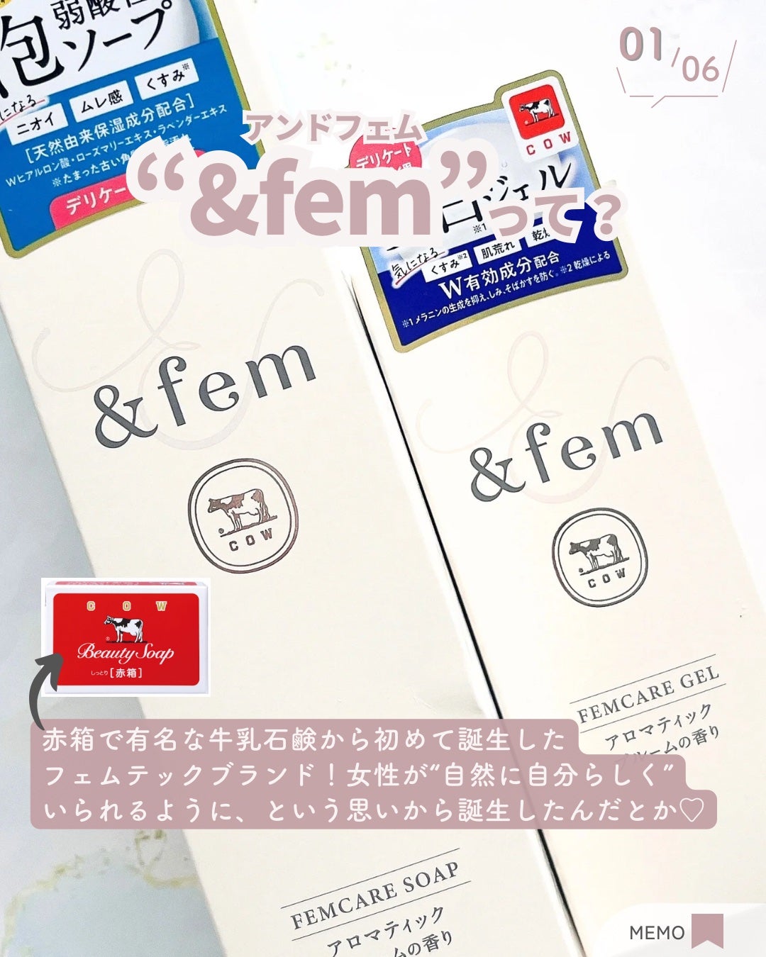 アンドフェム フェムケア泡ソープ/&fem/デリケートゾーンケアを使ったクチコミ(2枚目)
