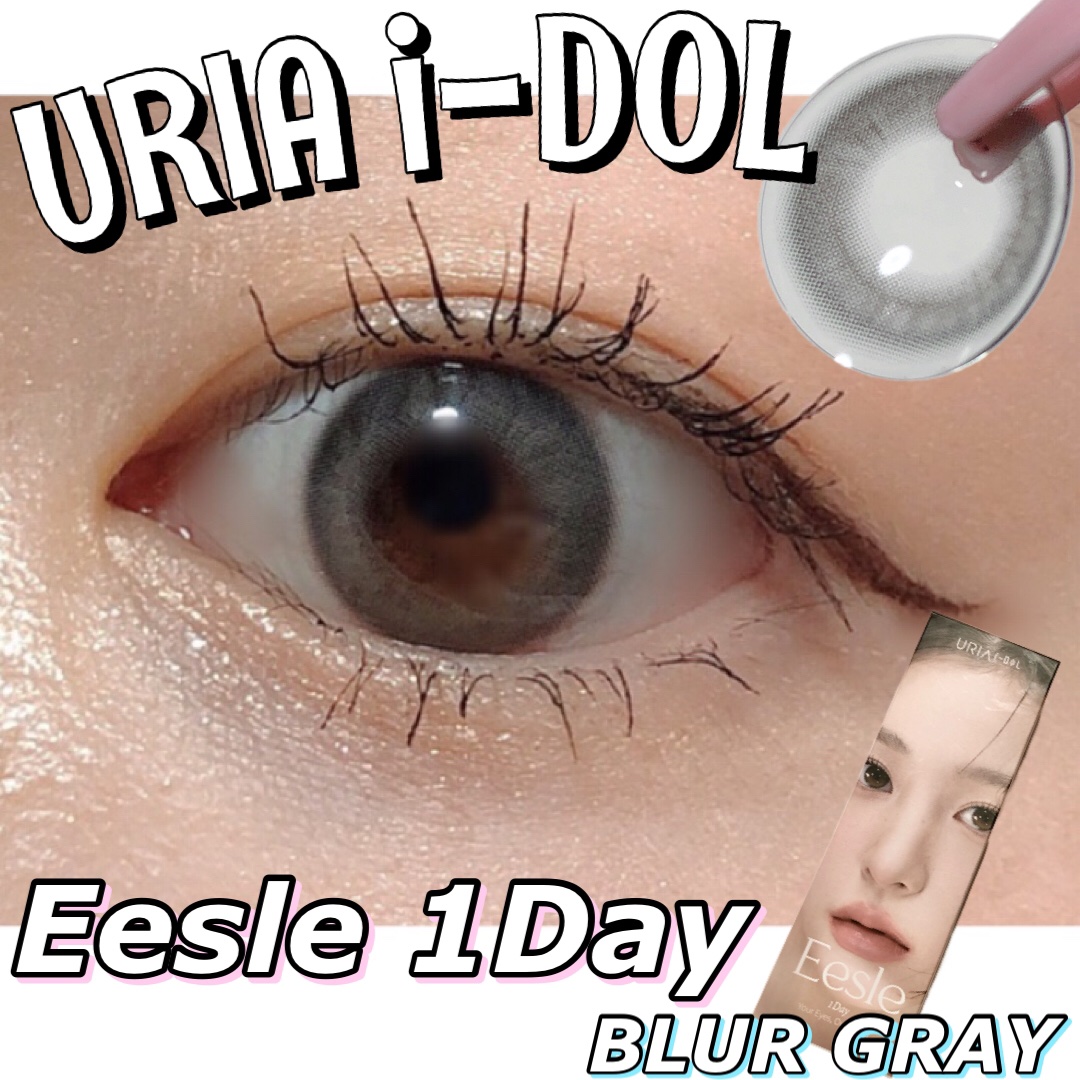Eesle 1day/URIA i-DOL/ワンデー（１DAY）カラコンを使ったクチコミ（1枚目）