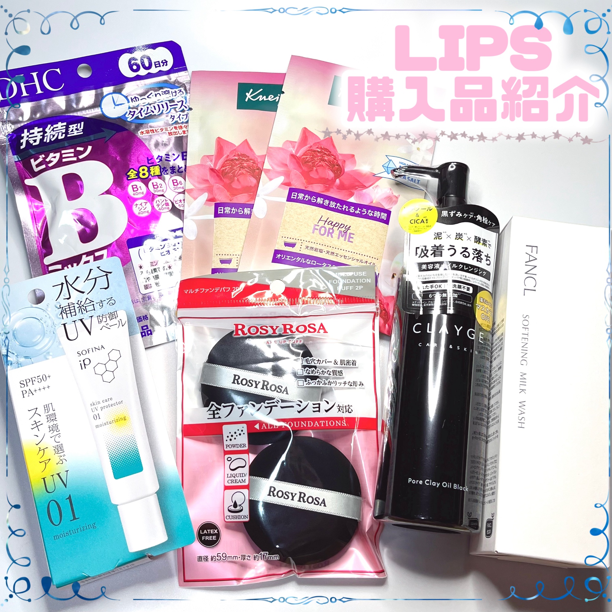 バスソルト ハッピーフォーミー ロータス＆ジャスミンの香り/クナイプ/無機塩系入浴剤を使ったクチコミ（1枚目）