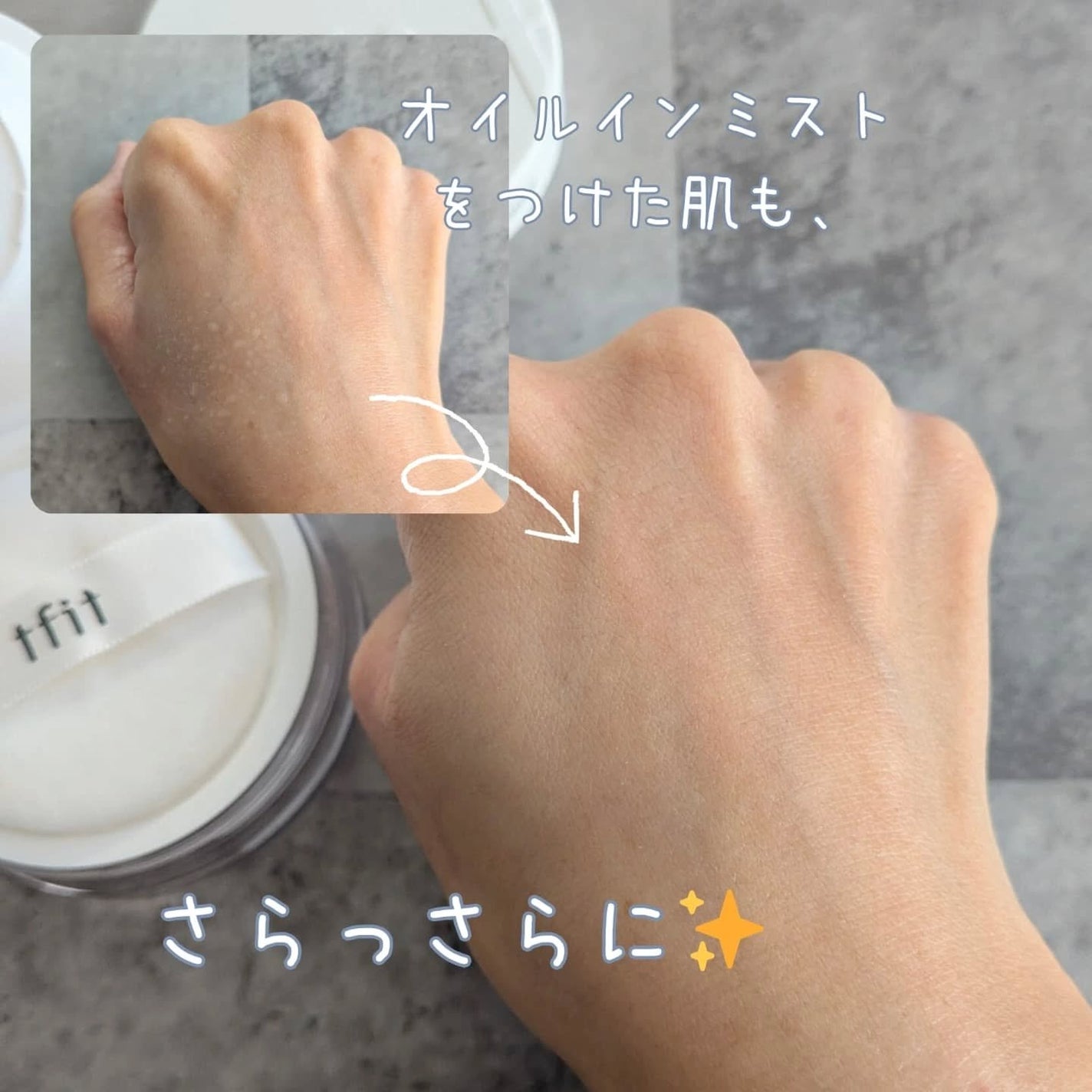 トランスルーセントセットフィニッシングパウダー/TFIT/ルースパウダーを使ったクチコミ(4枚目)