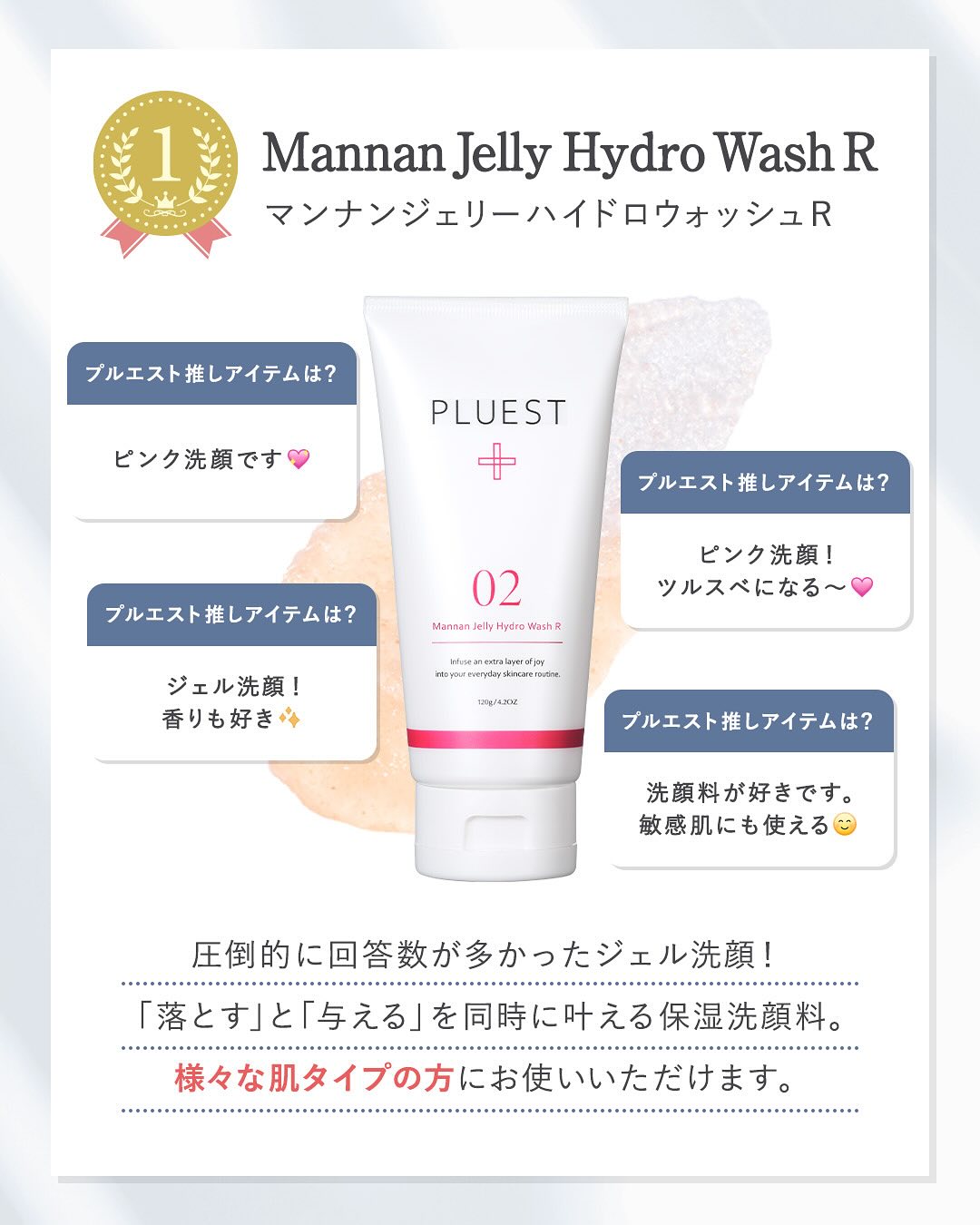 OG Hydrating Serum R+(OGハイドレーティングセラムRプラス)/PLUEST/美容液を使ったクチコミ(5枚目)