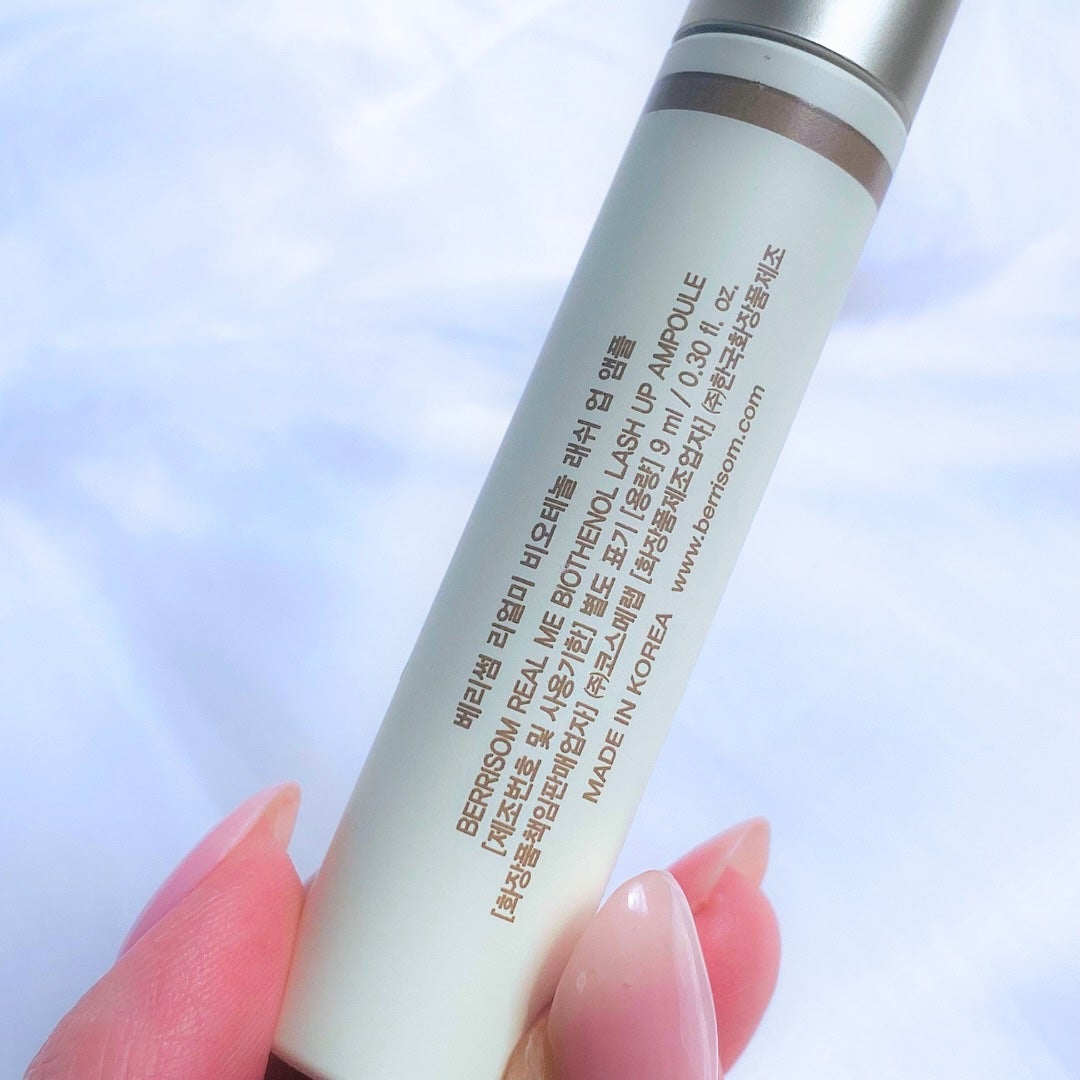 リアルミービオテノールラッシュアップアンプル/ベリサム/まつげ美容液を使ったクチコミ(6枚目)