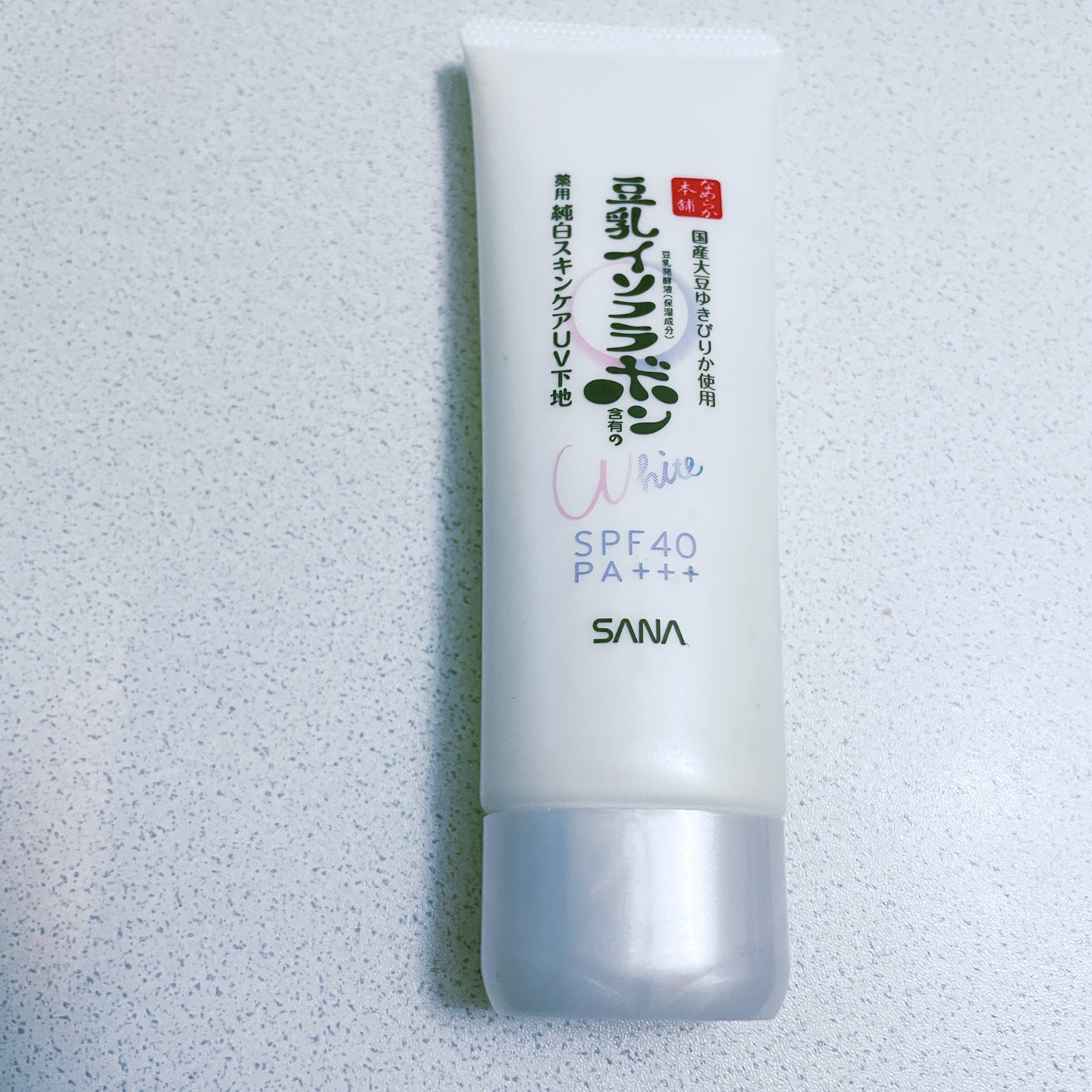 薬用美白スキンケアUV下地/なめらか本舗/化粧下地を使ったクチコミ（1枚目）