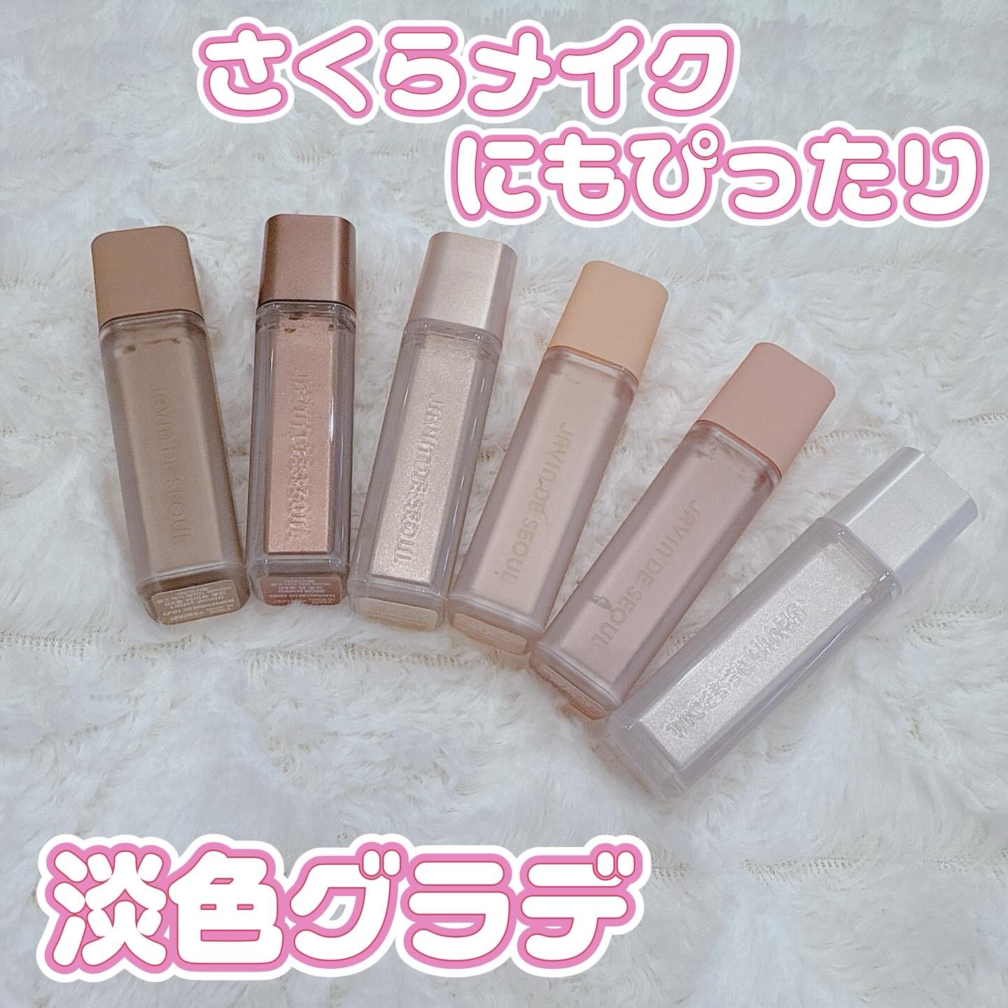 ウインク アイ シェード プライマー/Javin De Seoul/リキッドアイシャドウを使ったクチコミ（1枚目）