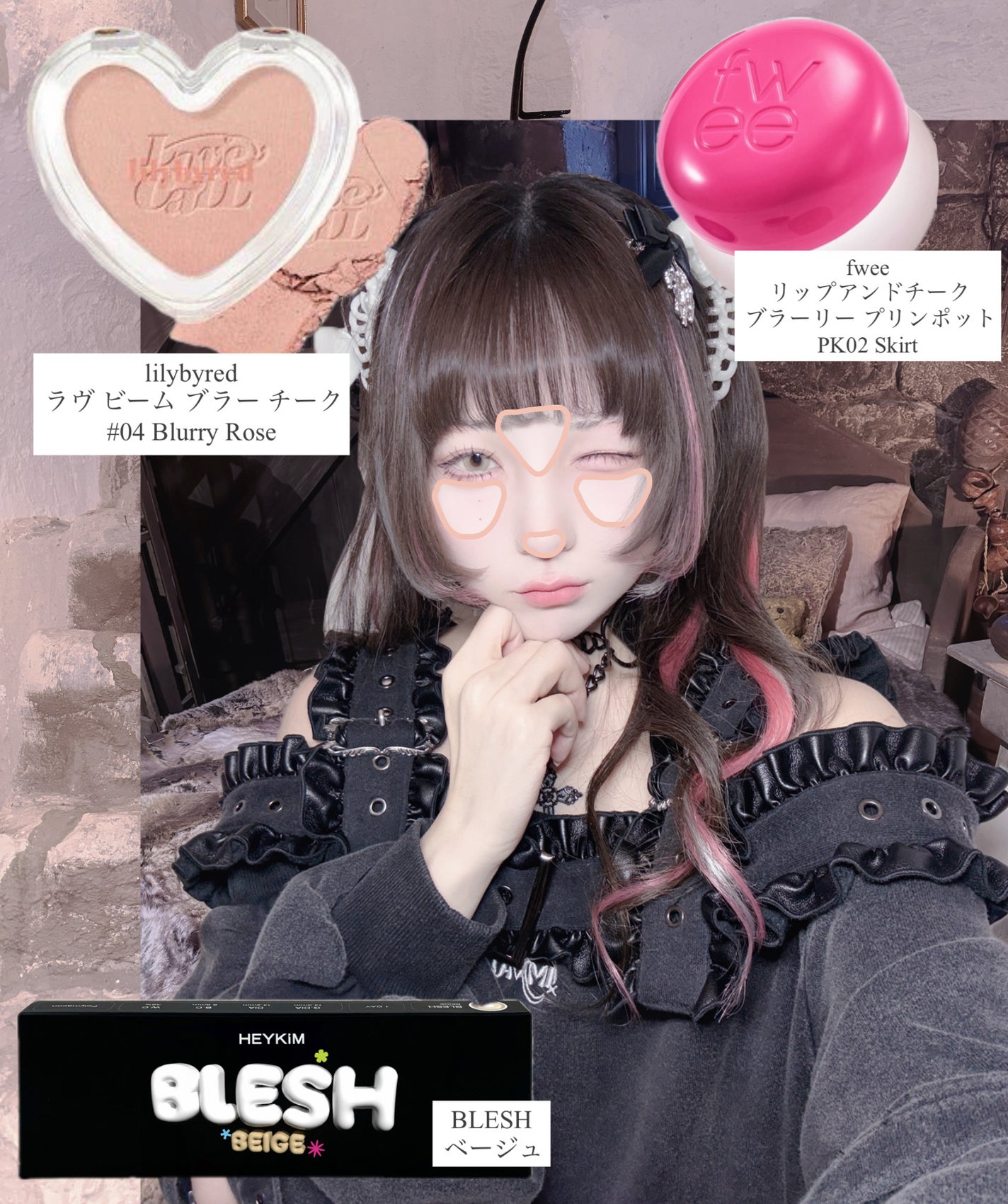 ラストオート ジェルアイライナー/BBIA/ジェルアイライナーを使ったクチコミ(5枚目)