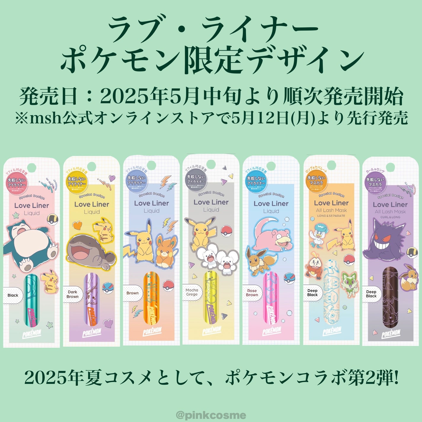 リキッドアイライナーR4/ラブ・ライナー/リキッドアイライナーを使ったクチコミ(2枚目)