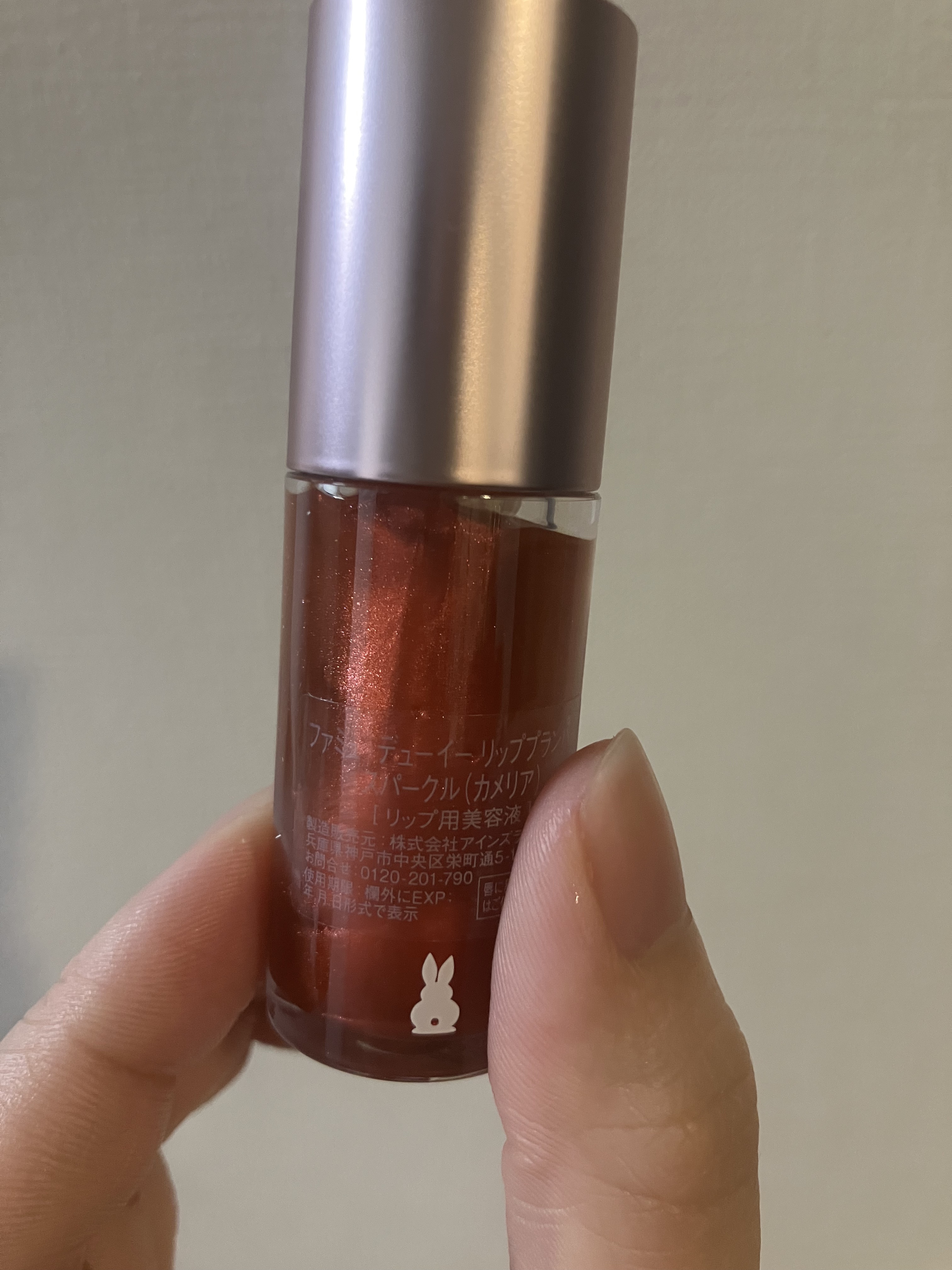 デューイー リッププランパー スパークル/FEMMUE/リッププランパーを使ったクチコミ（2枚目）