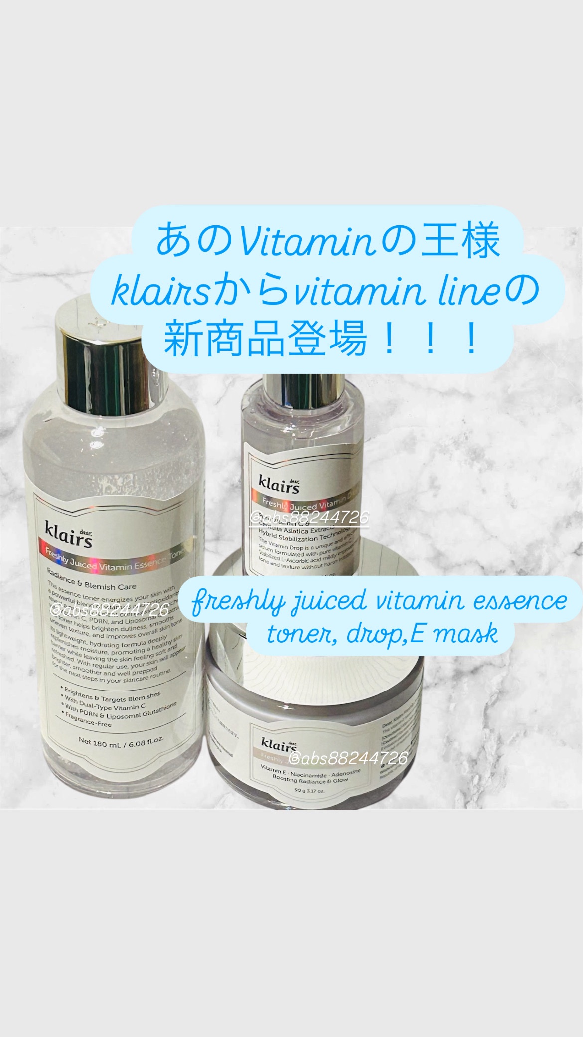 フレッシュリージュースドビタミンドロップ(35ml)/Klairs/美容液を使ったクチコミ（1枚目）