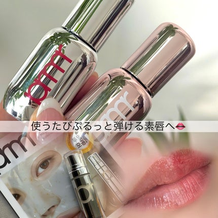 レチノール ボリューム リップセラム/primera/リップグロスを使ったクチコミ(1枚目)