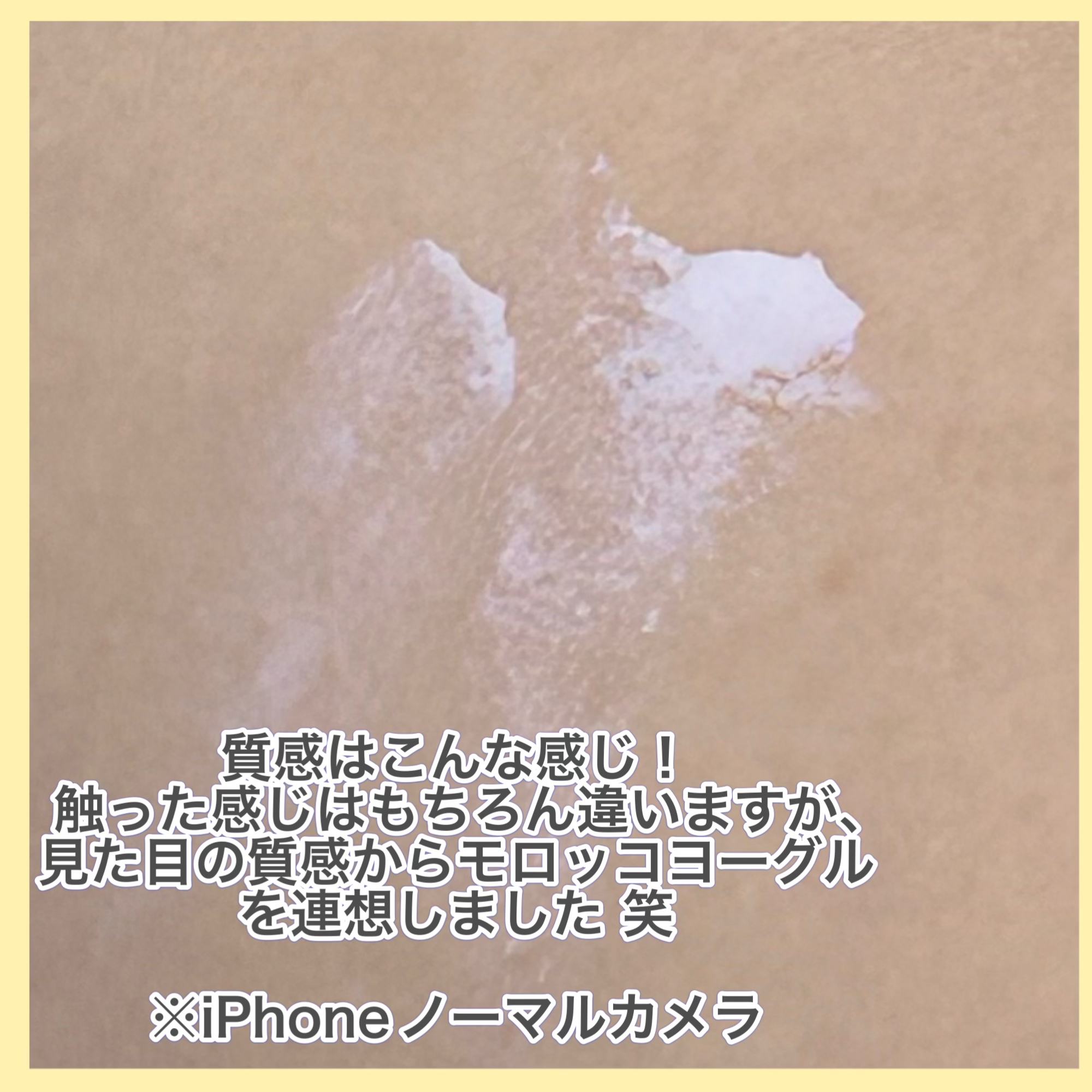 ポアレスエアリーベース/キャンメイク/化粧下地を使ったクチコミ（2枚目）