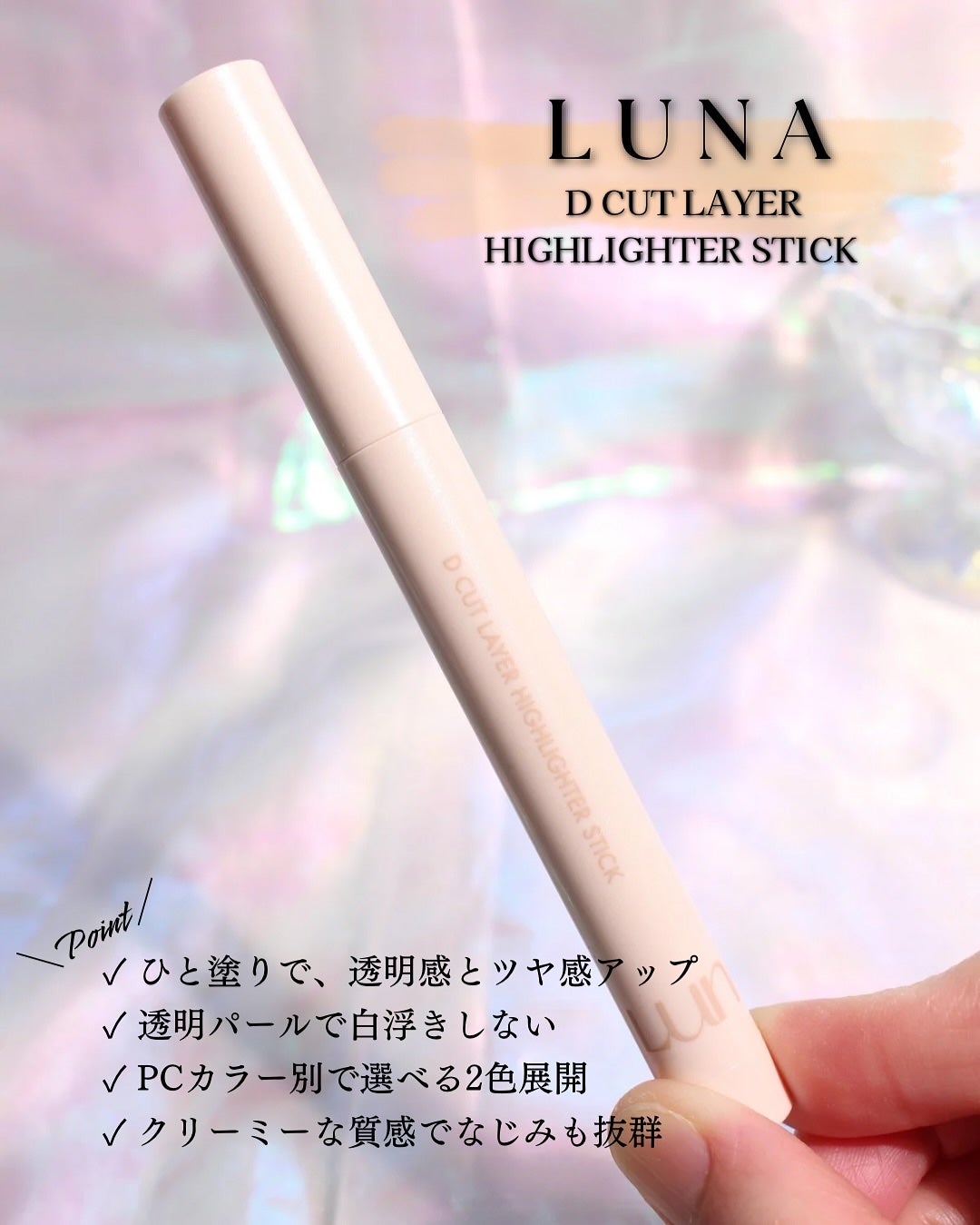 ブラーカバークッション/LUNA/クッションファンデーションを使ったクチコミ(9枚目)