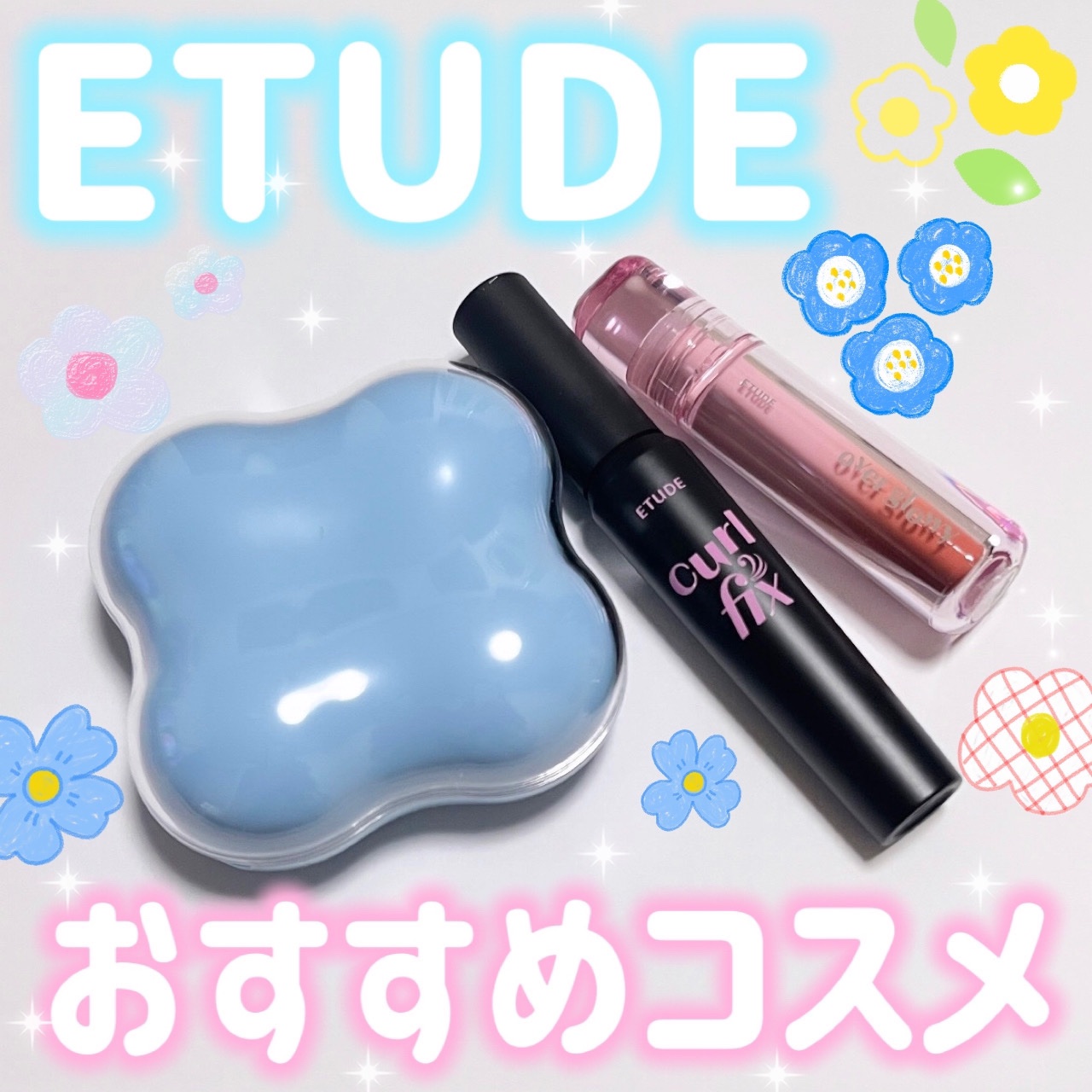 カールフィックスマスカラ/ETUDE/マスカラを使ったクチコミ（1枚目）