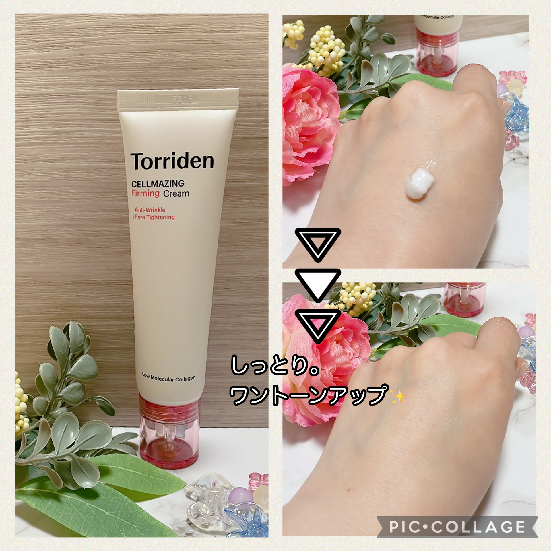 セルメイジング コラーゲン ポア パーフェクティング アンプル/Torriden/美容液を使ったクチコミ（3枚目）